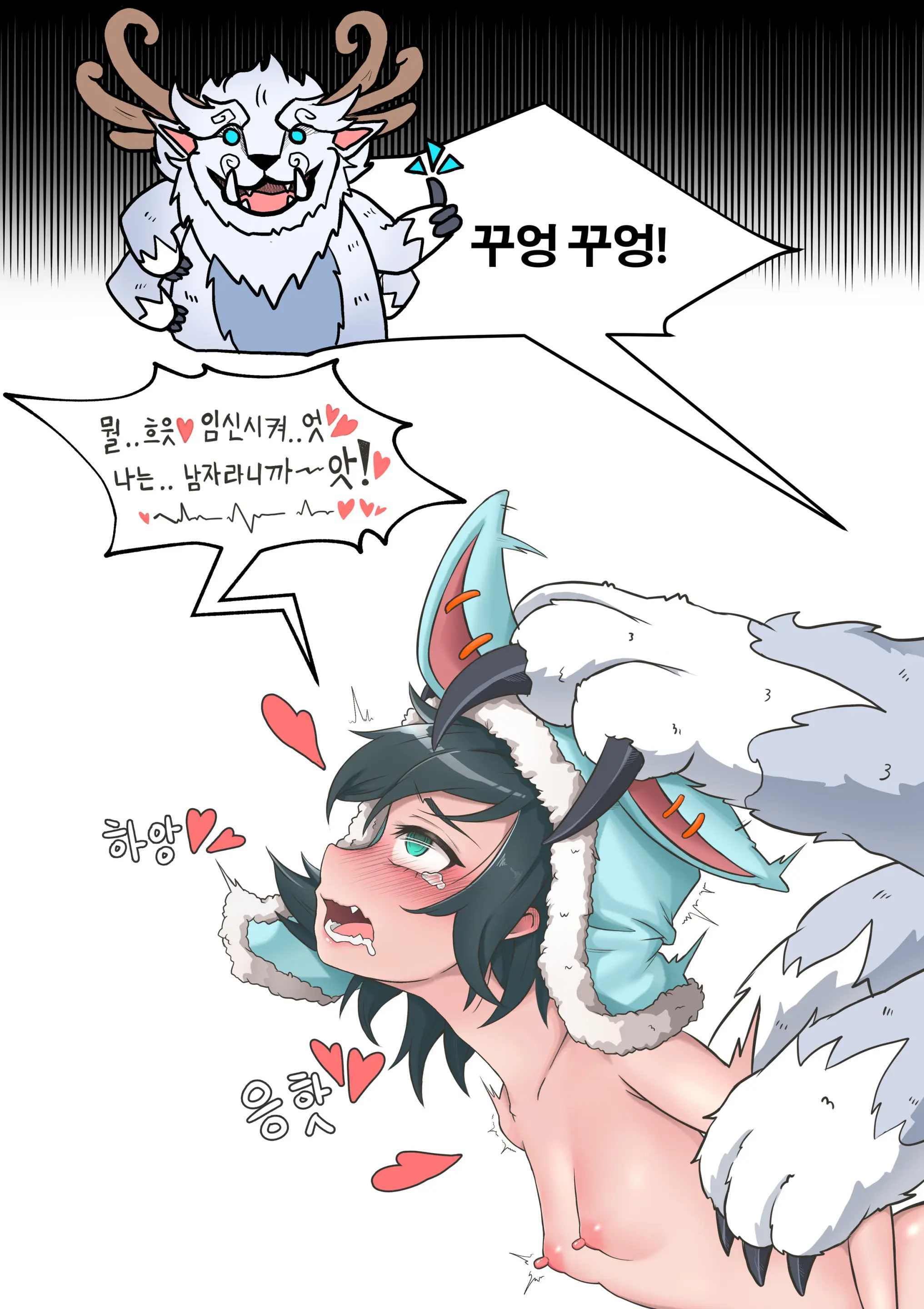 NUNU